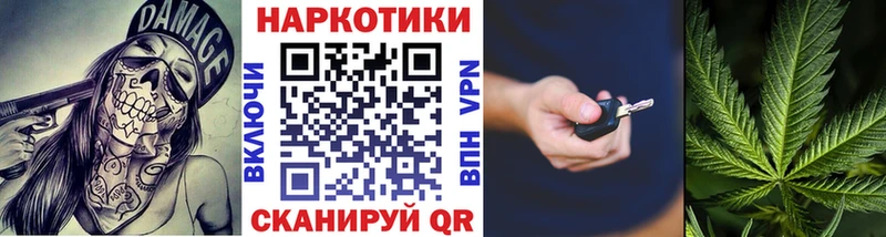 Магазин наркотиков Курчатов МАРИХУАНА МЕФ Кокаин ГАШИШ