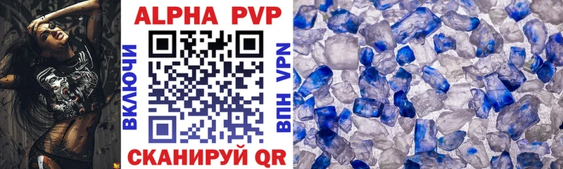 A PVP крисы CK  Курчатов 