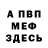 МЕТАДОН VHQ Michael Umanski