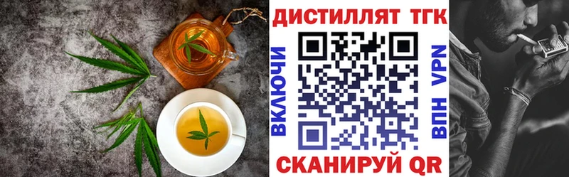shop наркотические препараты Курчатов Еда ТГК марихуана