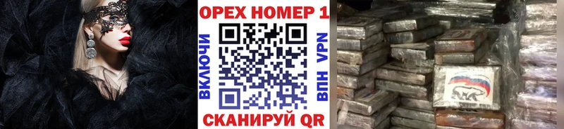 Кокаин Боливия  Курчатов 