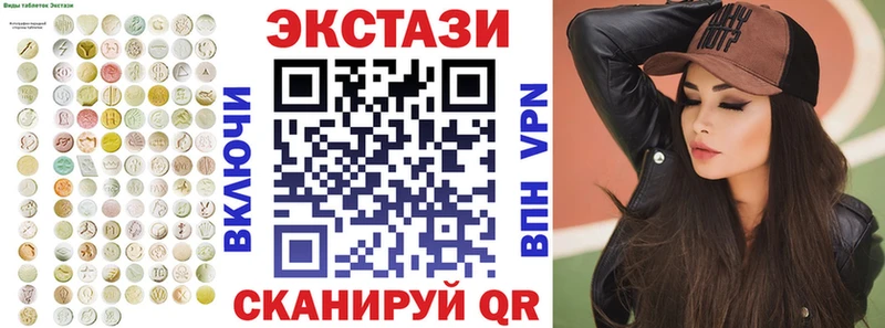 Экстази ешки  сколько стоит  Курчатов 