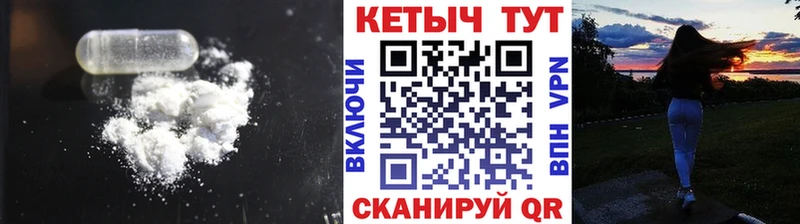 kraken ТОР  Курчатов  Кетамин ketamine  наркота 