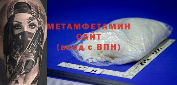 метамфетамин Абдулино