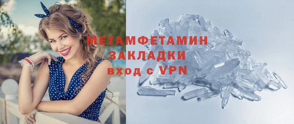 соль курить ск Нефтекумск