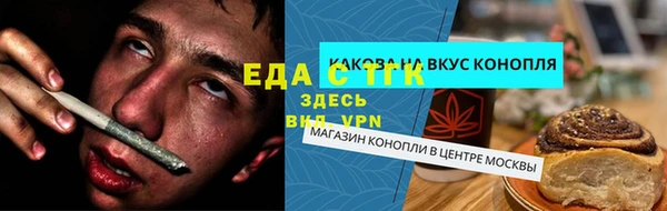 соль курить ск Нефтекумск
