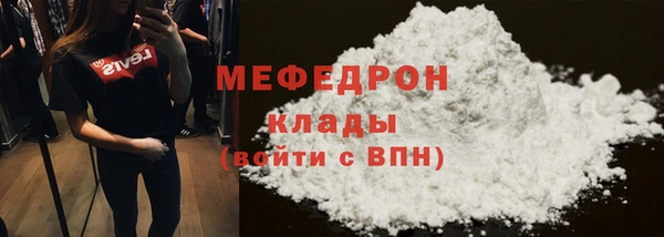 прущая мука Абинск