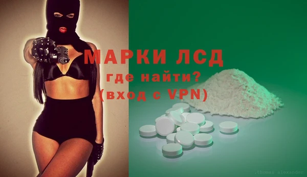 метамфетамин Абдулино