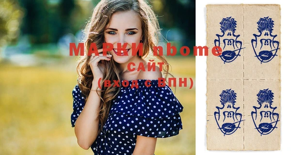 прущая мука Абинск