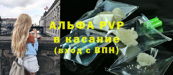 метамфетамин Абдулино