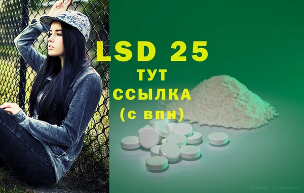 метамфетамин Абдулино
