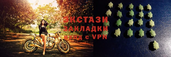 гашишное масло Нея