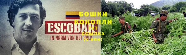 соль курить ск Нефтекумск