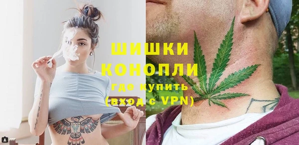 метамфетамин Абдулино
