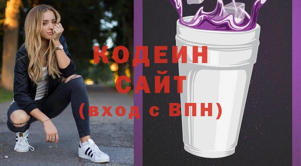 метамфетамин Абдулино