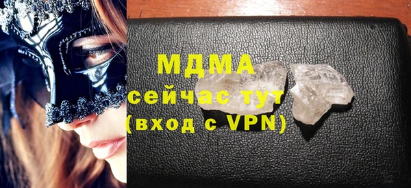 метамфетамин Абдулино