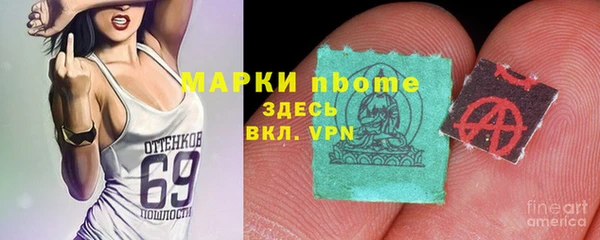 метамфетамин Абдулино