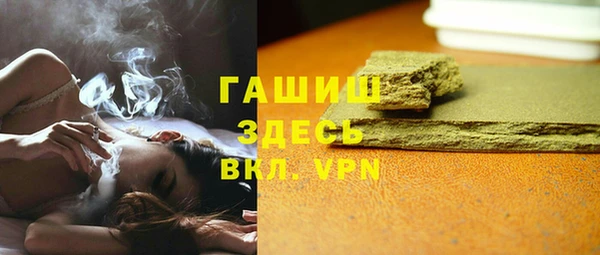 альфа пвп VHQ Алексин