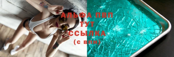 гашишное масло Нея