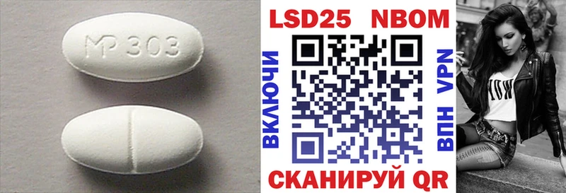 ЛСД экстази ecstasy  Курчатов 
