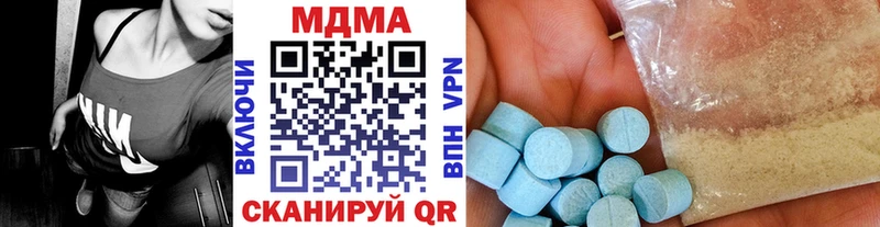 MDMA Molly  Курчатов 