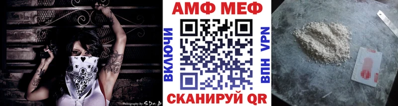 закладка  Курчатов  МЕТАМФЕТАМИН мет 