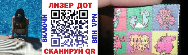 Марки N-bome 1,8мг Курчатов