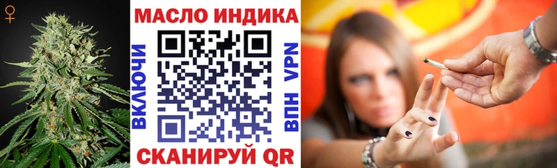 ТГК Wax OMG вход Курчатов